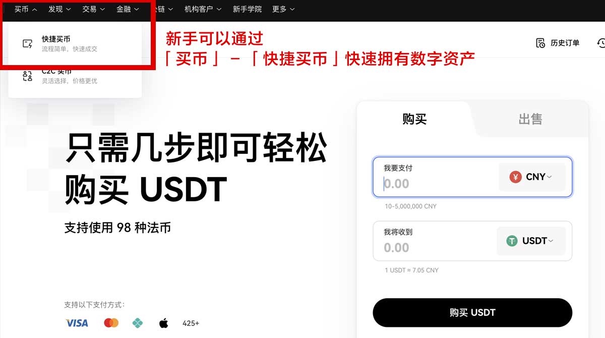 币安电脑客户端下载_币安电脑版下载_币安身份验证流程