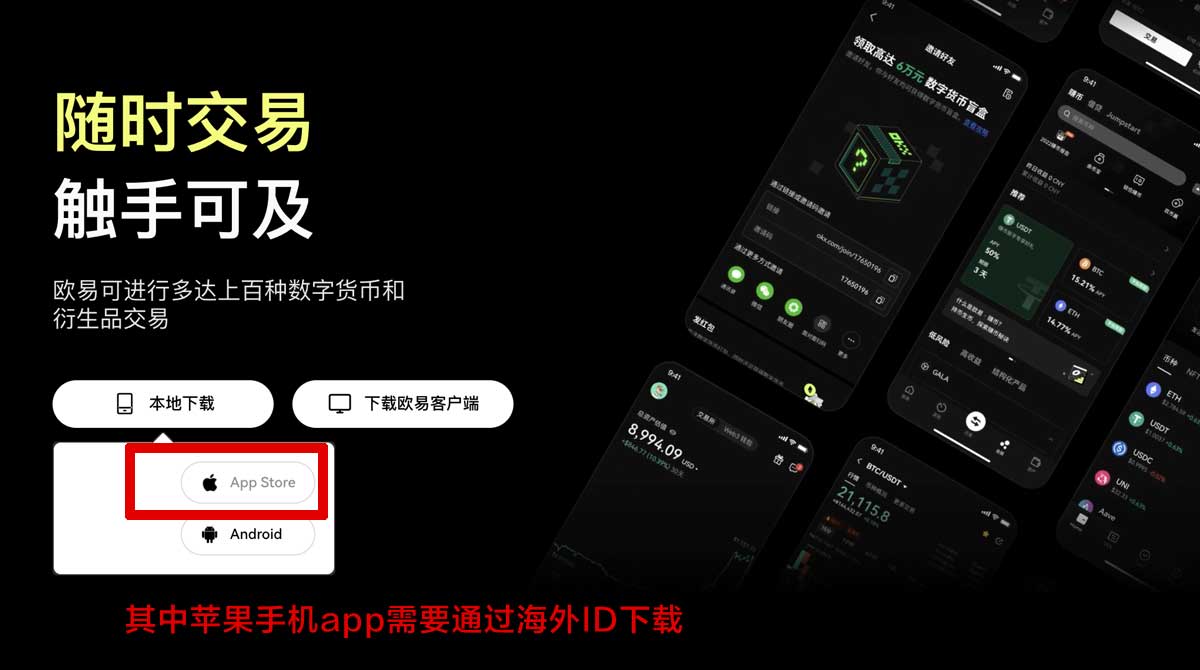 币安电脑客户端下载_币安电脑版下载_币安充值资金方法